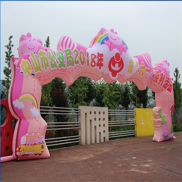 肃州粉色卡通拱门